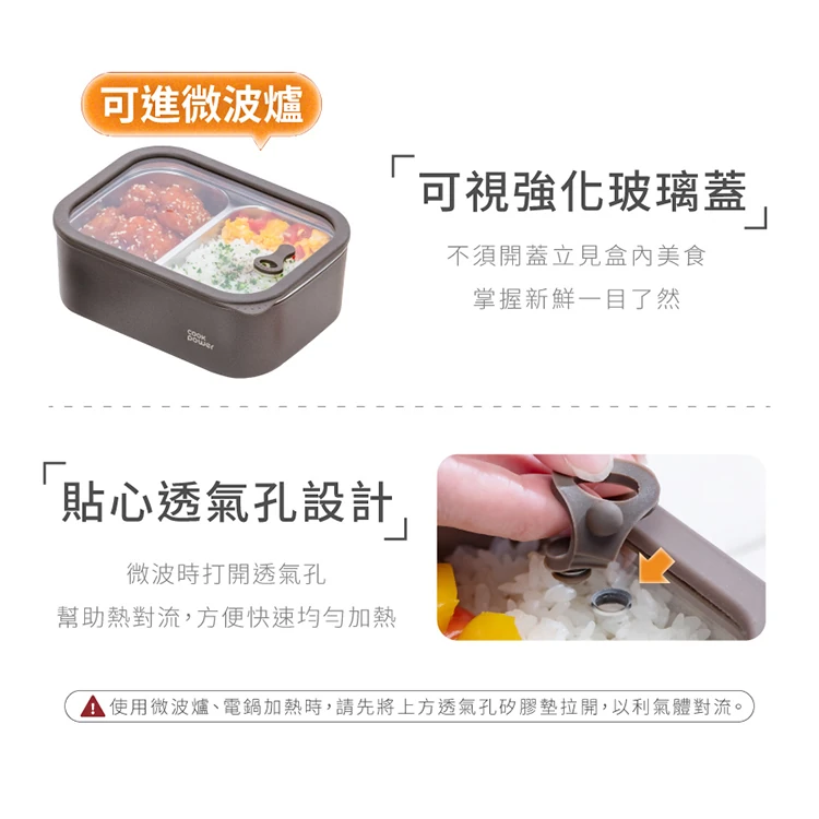 【鍋寶】可微波304不鏽鋼分隔保鮮盒2入組-600ml(BVSC-342601X2),GF2341,【鍋寶】可微波304不鏽鋼分隔保鮮盒2入組-600ml(BVSC-342601X2),GF2341Y007AC7