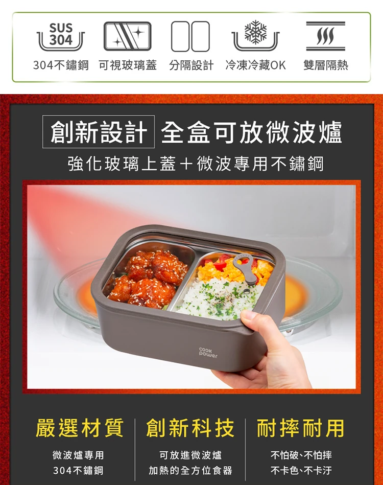 【鍋寶】可微波304不鏽鋼分隔保鮮盒2入組-600ml(BVSC-342601X2),GF2341,【鍋寶】可微波304不鏽鋼分隔保鮮盒2入組-600ml(BVSC-342601X2),GF2341Y007AC7