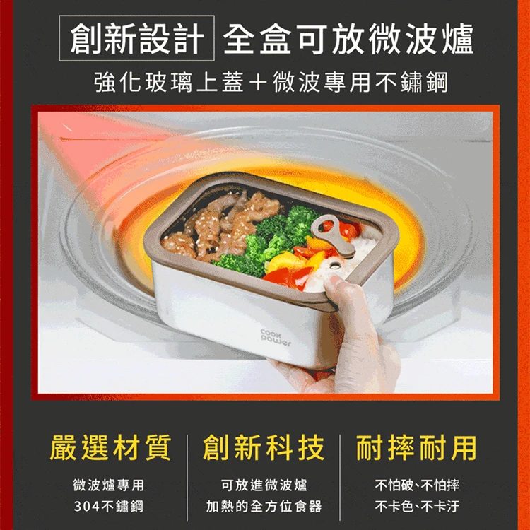 【鍋寶】可微波304不鏽鋼保鮮盒4件組-900ml(BVSC-340900X4),GF2342,【鍋寶】可微波304不鏽鋼保鮮盒4件組-900ml(BVSC-340900X4),GF2342Y007AC7