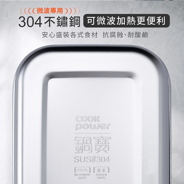 【鍋寶】可微波304不鏽鋼保鮮盒4件組-900ml(BVSC-340900X4),GF2342,【鍋寶】可微波304不鏽鋼保鮮盒4件組-900ml(BVSC-340900X4),GF2342Y007AC7