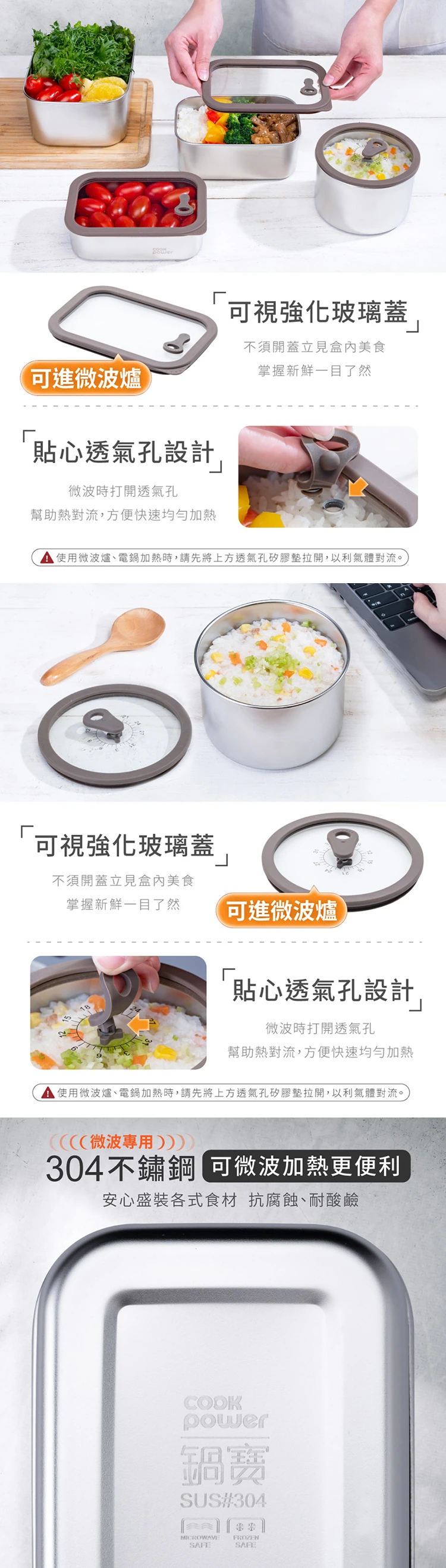 【鍋寶】可微波304不鏽鋼保鮮盒4件組-900ml(BVSC-340900X4),GF2342,【鍋寶】可微波304不鏽鋼保鮮盒4件組-900ml(BVSC-340900X4),GF2342Y007AC7