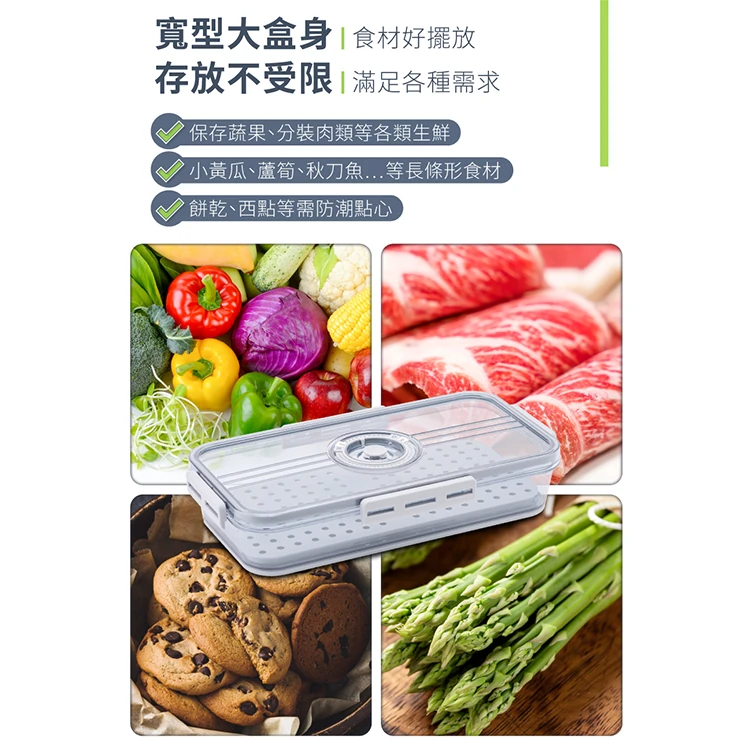 【鍋寶】儲物計時保鮮盒1800ml(BVT-1801),GF2343,【鍋寶】儲物計時保鮮盒1800ml(BVT-1801),GF2343Y007AC7
