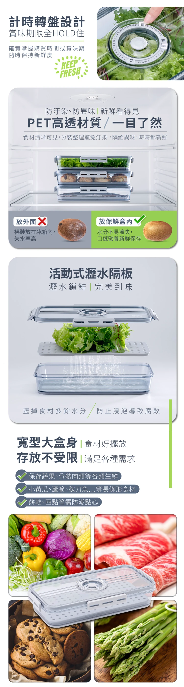 【鍋寶】儲物計時保鮮盒1800ml(BVT-1801),GF2343,【鍋寶】儲物計時保鮮盒1800ml(BVT-1801),GF2343Y007AC7