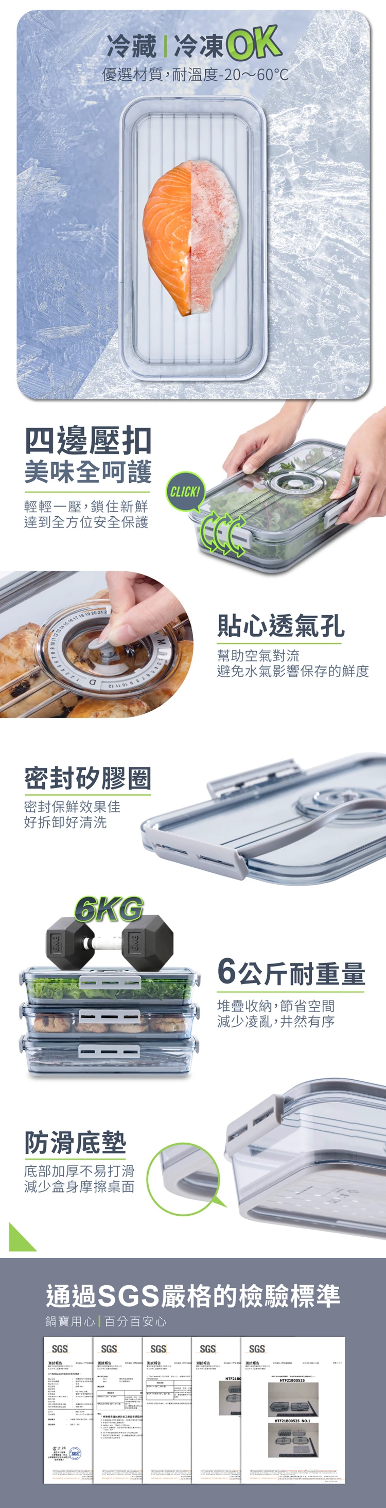 【鍋寶】儲物計時保鮮盒1800ml(BVT-1801),GF2343,【鍋寶】儲物計時保鮮盒1800ml(BVT-1801),GF2343Y007AC7