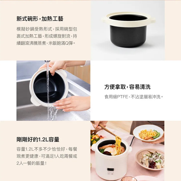 ★敬請期待。即將開搶★【BRUNO】2人份電子鍋 (BOE127PKKE),GF2346,★敬請期待。即將開搶★【BRUNO】2人份電子鍋(BOE127PKKE),全館商品,品牌分類,新品上市