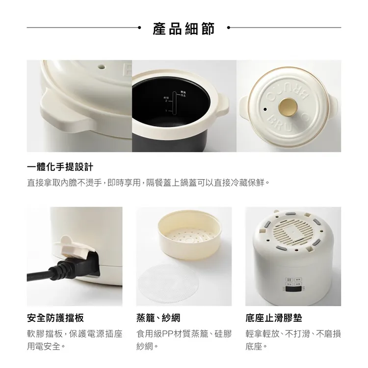 ★敬請期待。即將開搶★【BRUNO】2人份電子鍋 (BOE127PKKE),GF2346,★敬請期待。即將開搶★【BRUNO】2人份電子鍋(BOE127PKKE),全館商品,品牌分類,新品上市
