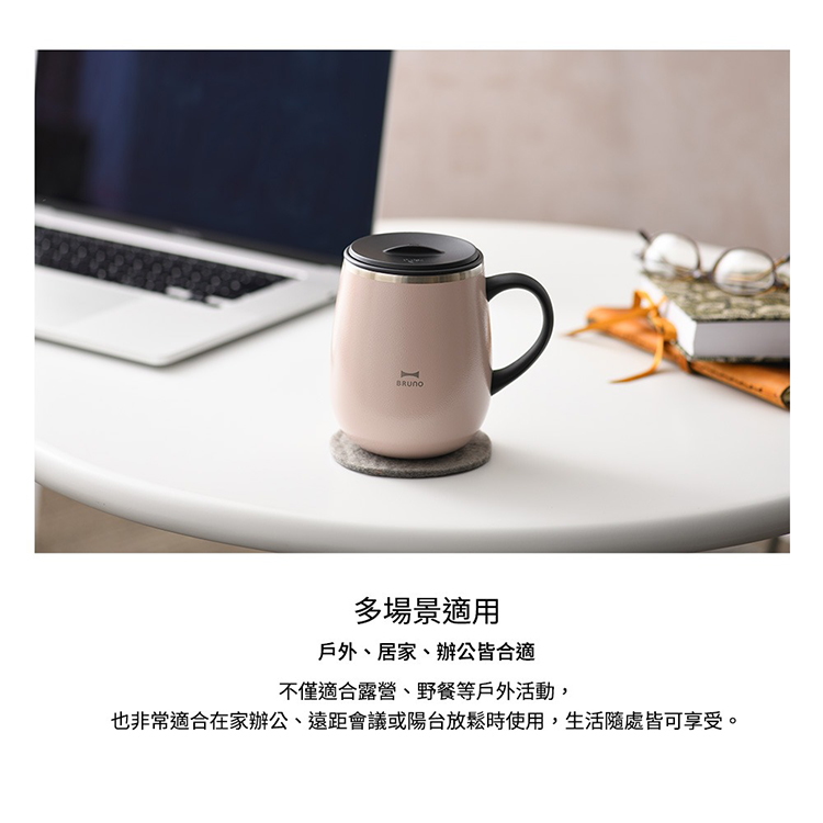 【BRUNO】附蓋保溫不鏽鋼馬克杯(BOBHK263),GF2351,【BRUNO】附蓋保溫不鏽鋼馬克杯(BOBHK263),全館商品,生活用品,品牌分類