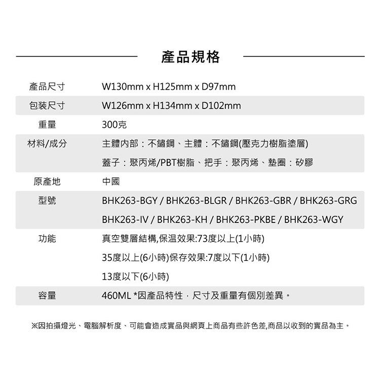 【BRUNO】附蓋保溫不鏽鋼馬克杯(BOBHK263),GF2351,【BRUNO】附蓋保溫不鏽鋼馬克杯(BOBHK263),全館商品,生活用品,品牌分類