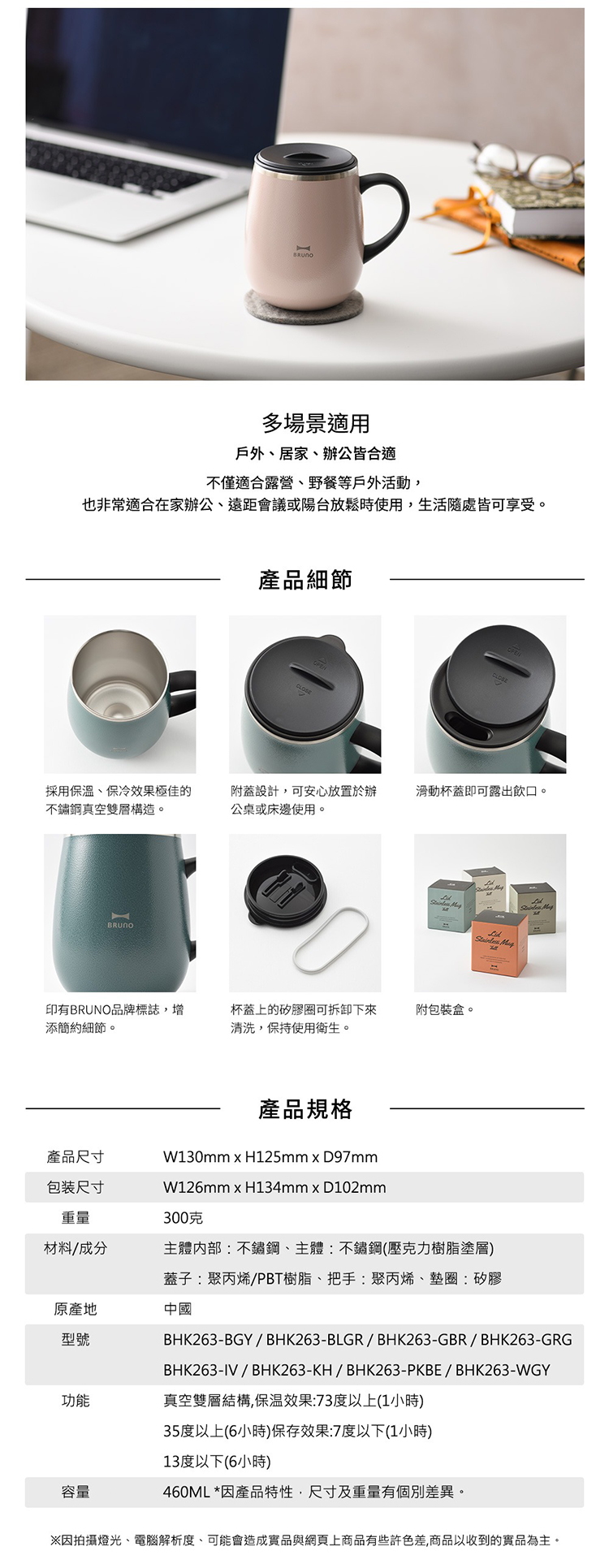 【BRUNO】附蓋保溫不鏽鋼馬克杯(BOBHK263),GF2351,【BRUNO】附蓋保溫不鏽鋼馬克杯(BOBHK263),全館商品,生活用品,品牌分類
