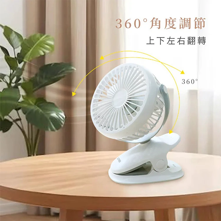 【KINYO】多功能夾/立式小風扇 (UF-168),GF2352,【KINYO】多功能夾/立式小風扇(UF-168),全館商品,品牌分類,新品上市