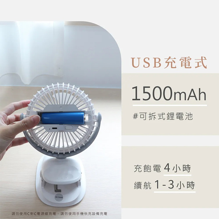 【KINYO】多功能夾/立式小風扇 (UF-168),GF2352,【KINYO】多功能夾/立式小風扇(UF-168),全館商品,品牌分類,新品上市