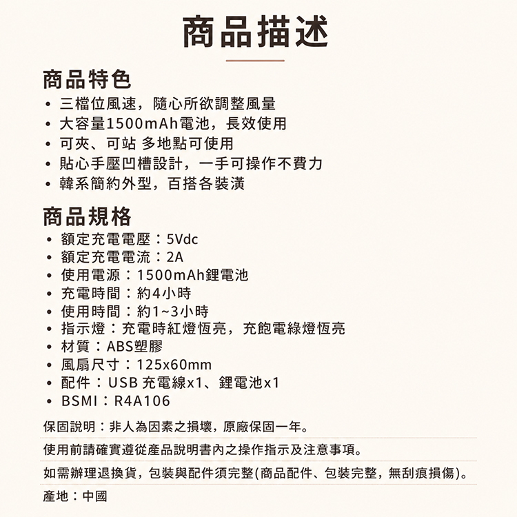 【KINYO】多功能夾/立式小風扇 (UF-168),GF2352,【KINYO】多功能夾/立式小風扇(UF-168),全館商品,品牌分類,新品上市