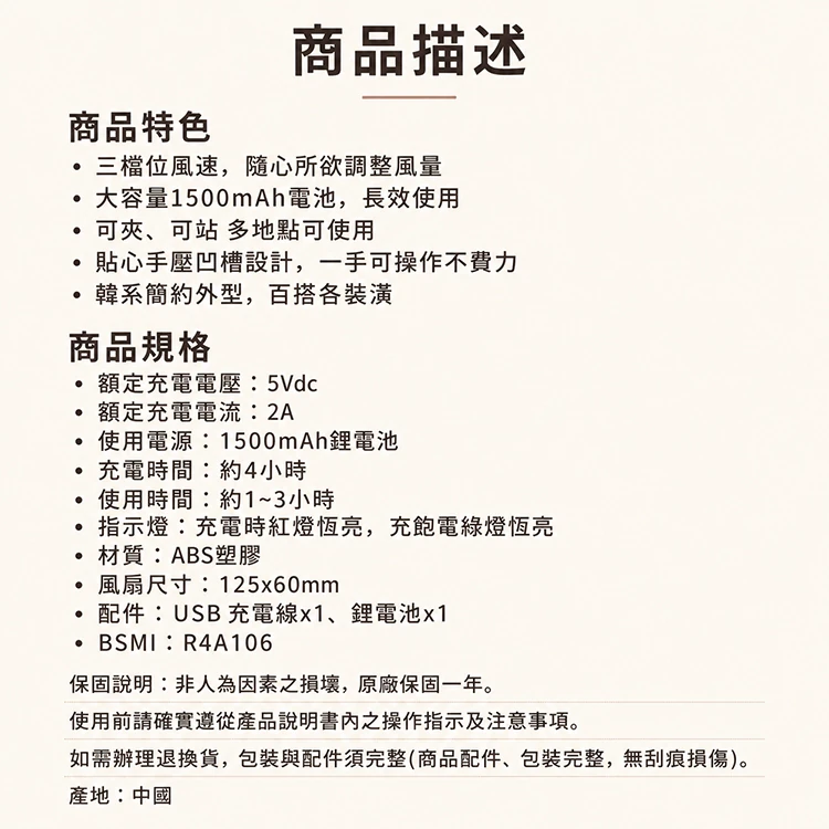 【KINYO】多功能夾/立式小風扇 (UF-168),GF2352,【KINYO】多功能夾/立式小風扇(UF-168),全館商品,品牌分類,新品上市