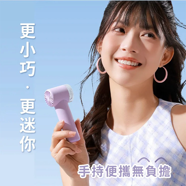 【KINYO】 mini百檔充電風扇 (UF-3008),GF2355,【KINYO】mini百檔充電風扇(UF-3008),全館商品,品牌分類,新品上市