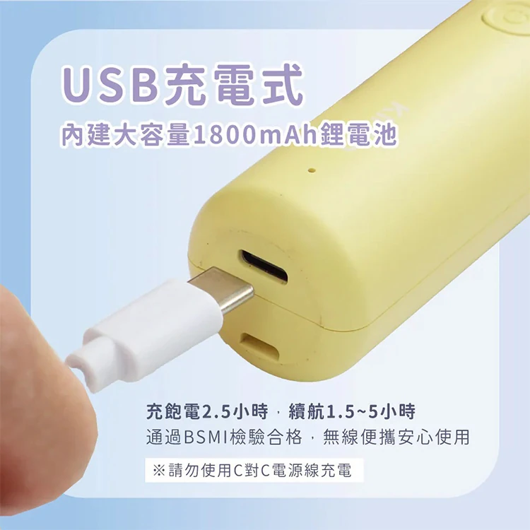 【KINYO】 mini百檔充電風扇 (UF-3008),GF2355,【KINYO】mini百檔充電風扇(UF-3008),全館商品,品牌分類,新品上市