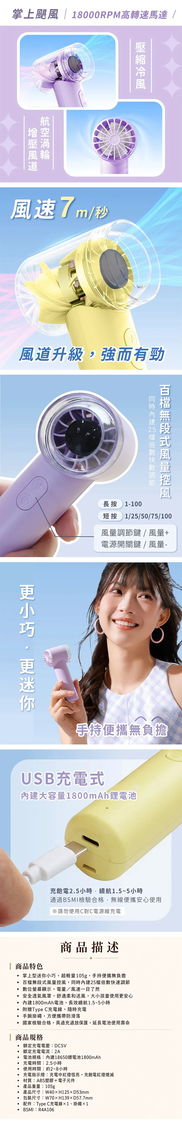 【KINYO】 mini百檔充電風扇 (UF-3008),GF2355,【KINYO】mini百檔充電風扇(UF-3008),全館商品,品牌分類,新品上市
