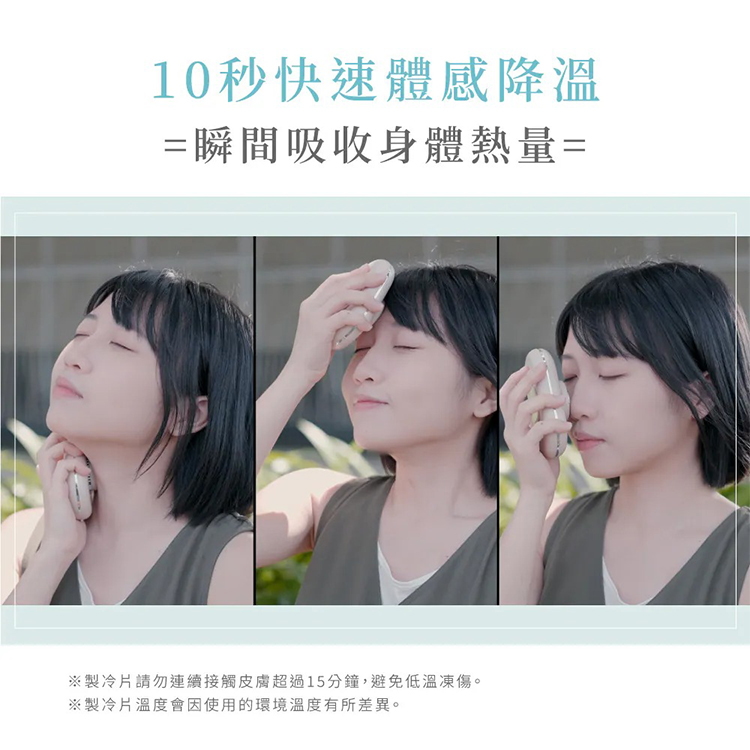 【KINYO】冰涼感掛脖充電風扇 (UF-388),GF2356,【KINYO】冰涼感掛脖充電風扇(UF-388),全館商品,品牌分類,新品上市