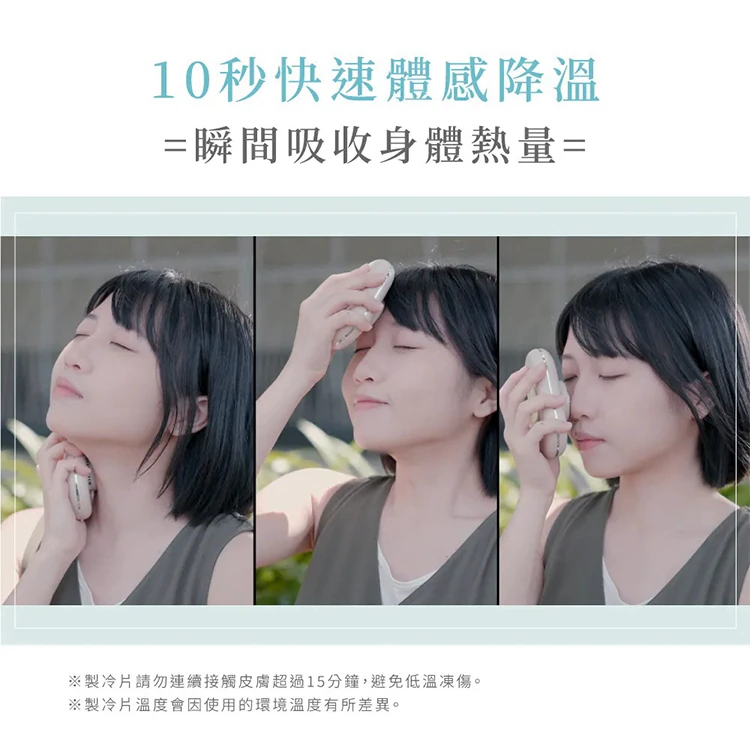 【KINYO】冰涼感掛脖充電風扇 (UF-388),GF2356,【KINYO】冰涼感掛脖充電風扇(UF-388),全館商品,品牌分類,新品上市