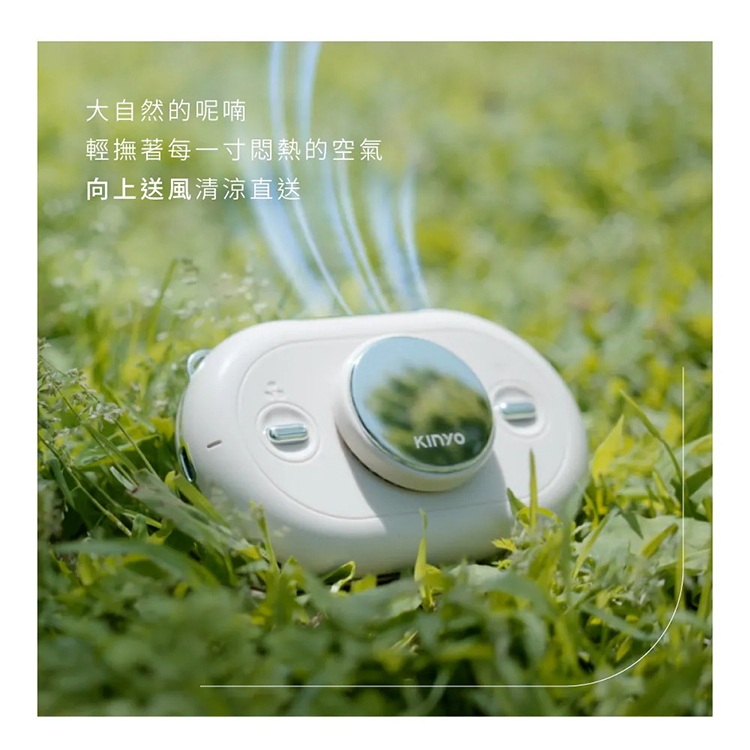 【KINYO】冰涼感掛脖充電風扇 (UF-388),GF2356,【KINYO】冰涼感掛脖充電風扇(UF-388),全館商品,品牌分類,新品上市