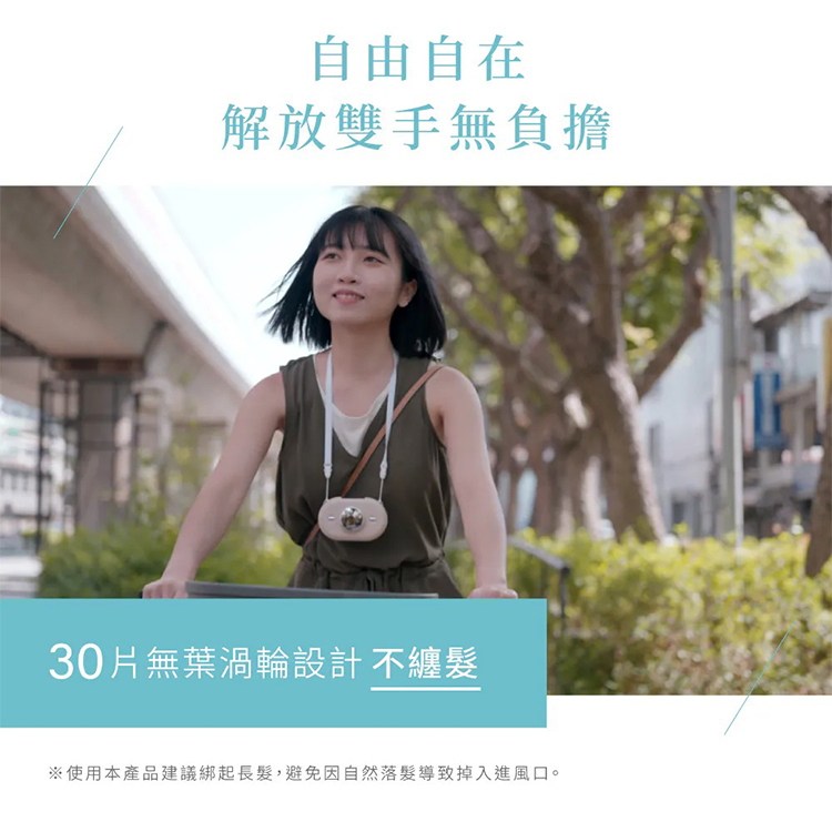 【KINYO】冰涼感掛脖充電風扇 (UF-388),GF2356,【KINYO】冰涼感掛脖充電風扇(UF-388),全館商品,品牌分類,新品上市