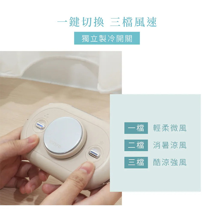 【KINYO】冰涼感掛脖充電風扇 (UF-388),GF2356,【KINYO】冰涼感掛脖充電風扇(UF-388),全館商品,品牌分類,新品上市