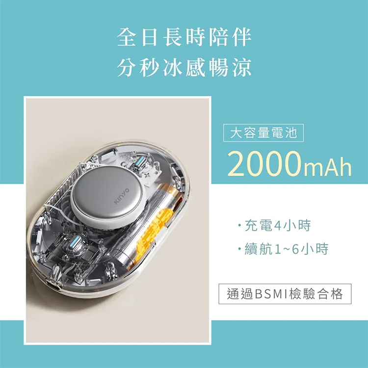 【KINYO】冰涼感掛脖充電風扇 (UF-388),GF2356,【KINYO】冰涼感掛脖充電風扇(UF-388),全館商品,品牌分類,新品上市
