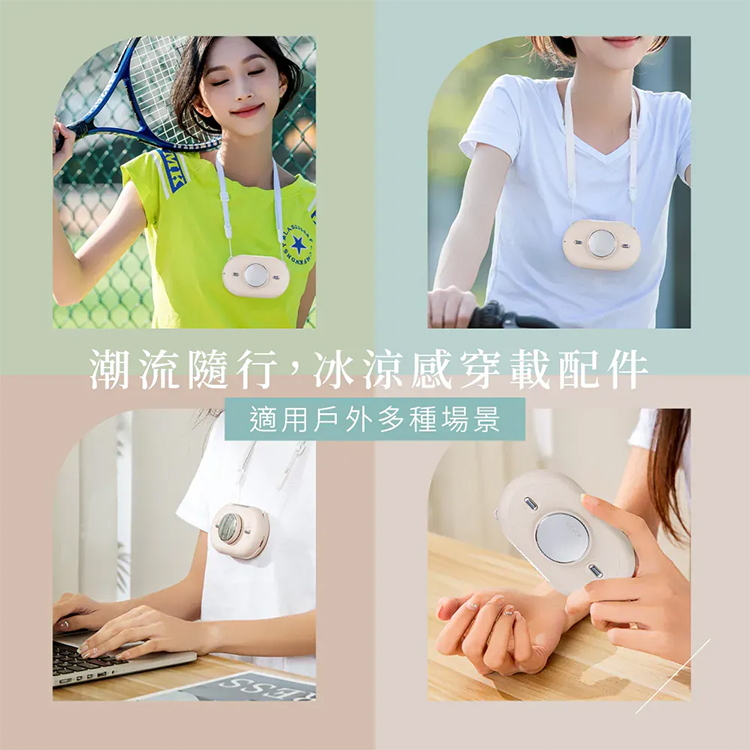 【KINYO】冰涼感掛脖充電風扇 (UF-388),GF2356,【KINYO】冰涼感掛脖充電風扇(UF-388),全館商品,品牌分類,新品上市