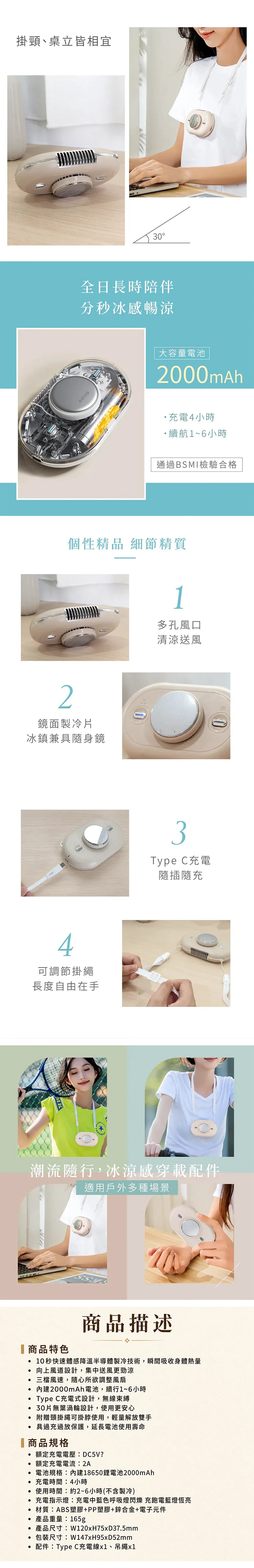 【KINYO】冰涼感掛脖充電風扇 (UF-388),GF2356,【KINYO】冰涼感掛脖充電風扇(UF-388),全館商品,品牌分類,新品上市
