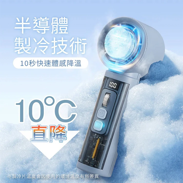 【KINYO】 裸透冰機充電風扇 (UF-3150),GF2358,【KINYO】裸透冰機充電風扇(UF-3150),全館商品,品牌分類,新品上市