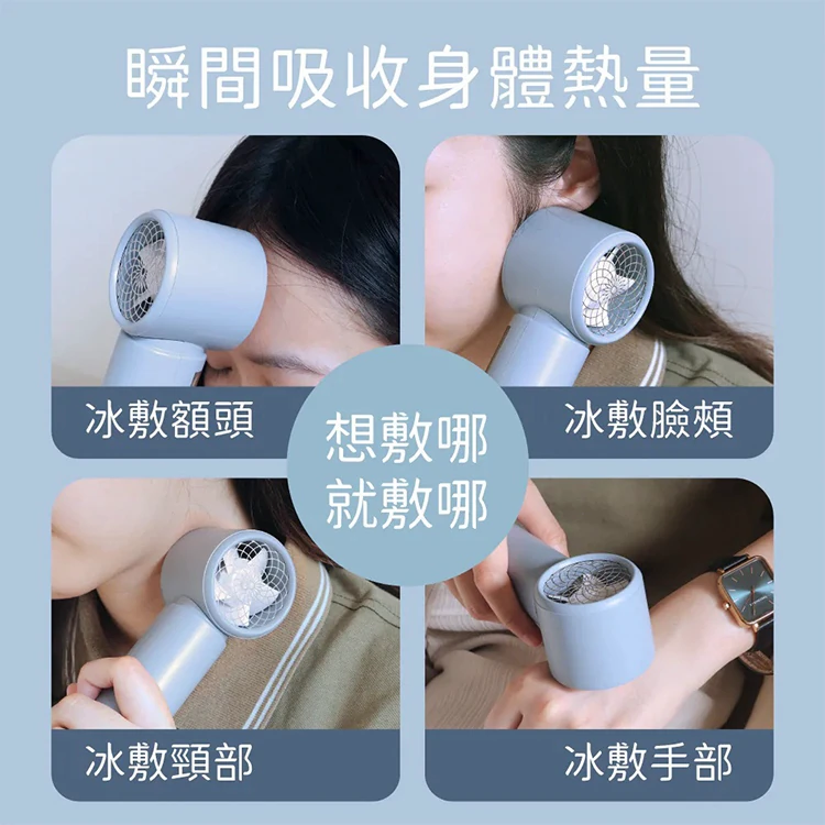 【KINYO】 裸透冰機充電風扇 (UF-3150),GF2358,【KINYO】裸透冰機充電風扇(UF-3150),全館商品,品牌分類,新品上市