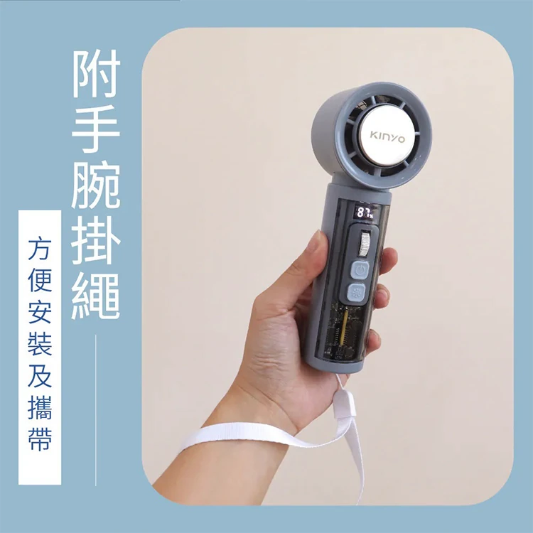 【KINYO】 裸透冰機充電風扇 (UF-3150),GF2358,【KINYO】裸透冰機充電風扇(UF-3150),全館商品,品牌分類,新品上市