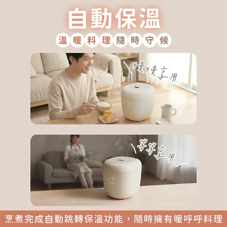 【KINYO】 小橡實微電腦電子鍋 2L(MEP-03),GF2359,【KINYO】小橡實微電腦電子鍋2L(MEP-03),全館商品,品牌分類,新品上市