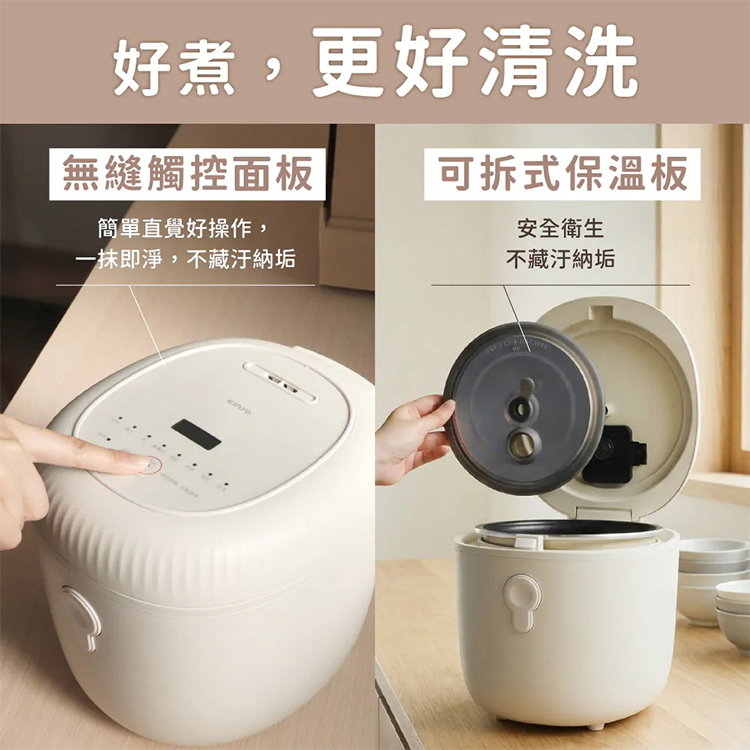 【KINYO】 小橡實微電腦電子鍋 2L(MEP-03),GF2359,【KINYO】小橡實微電腦電子鍋2L(MEP-03),全館商品,品牌分類,新品上市