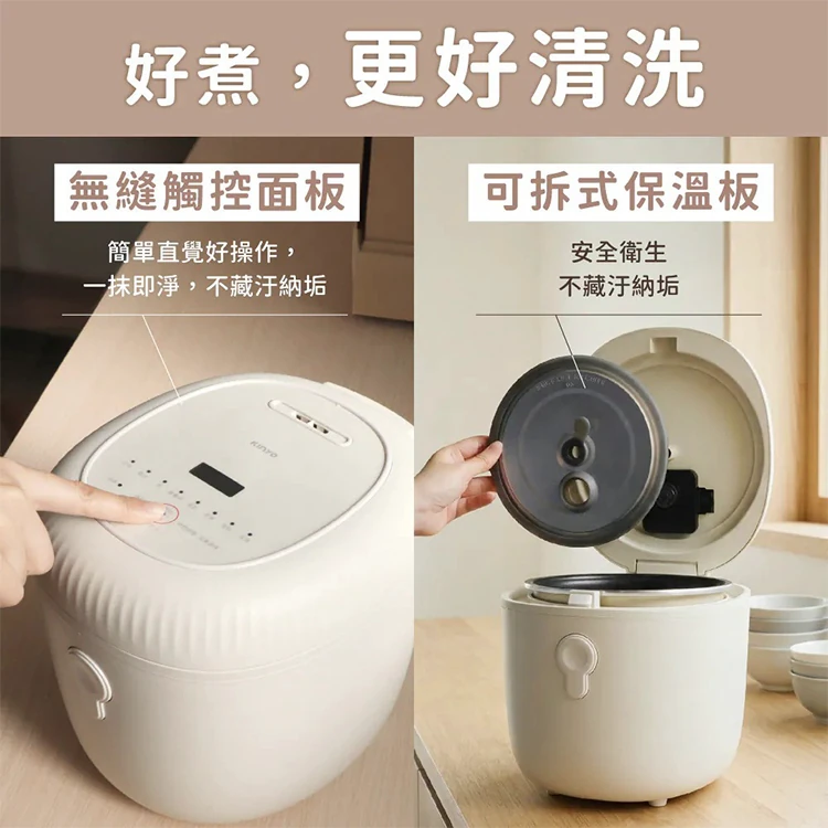 【KINYO】 小橡實微電腦電子鍋 2L(MEP-03),GF2359,【KINYO】小橡實微電腦電子鍋2L(MEP-03),全館商品,品牌分類,新品上市