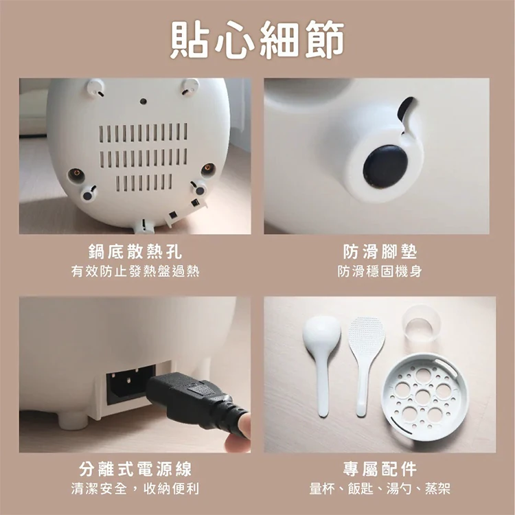 【KINYO】 小橡實微電腦電子鍋 2L(MEP-03),GF2359,【KINYO】小橡實微電腦電子鍋2L(MEP-03),全館商品,品牌分類,新品上市