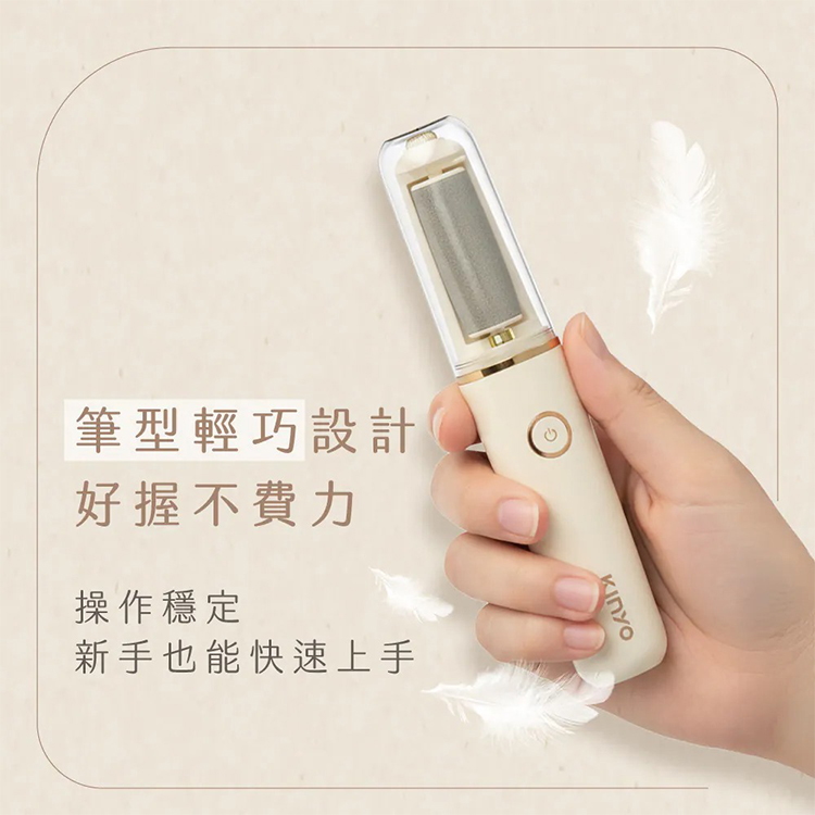 【KINYO】電動去角質磨皮美足機(BT-285),GF2360,【KINYO】電動去角質磨皮美足機(BT-285),全館商品,品牌分類,新品上市