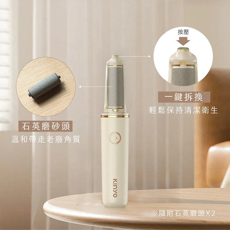 【KINYO】電動去角質磨皮美足機(BT-285),GF2360,【KINYO】電動去角質磨皮美足機(BT-285),全館商品,品牌分類,新品上市