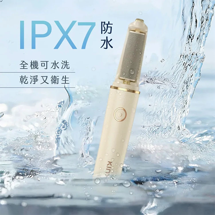 【KINYO】電動去角質磨皮美足機(BT-285),GF2360,【KINYO】電動去角質磨皮美足機(BT-285),全館商品,品牌分類,新品上市