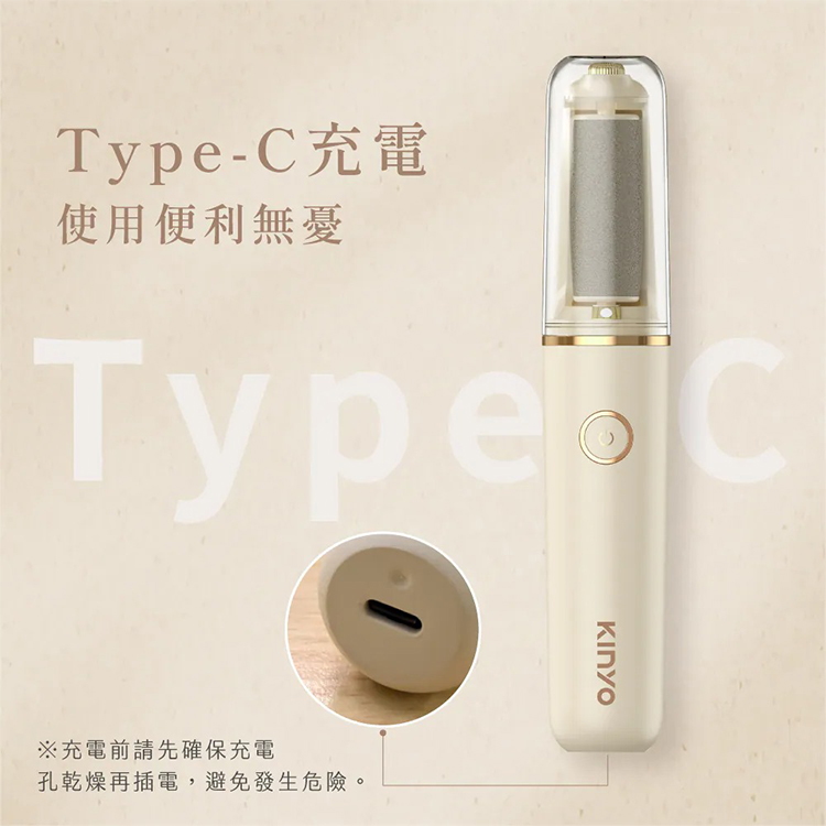 【KINYO】電動去角質磨皮美足機(BT-285),GF2360,【KINYO】電動去角質磨皮美足機(BT-285),全館商品,品牌分類,新品上市