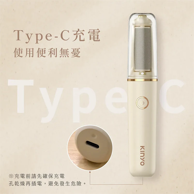 【KINYO】電動去角質磨皮美足機(BT-285),GF2360,【KINYO】電動去角質磨皮美足機(BT-285),全館商品,品牌分類,新品上市