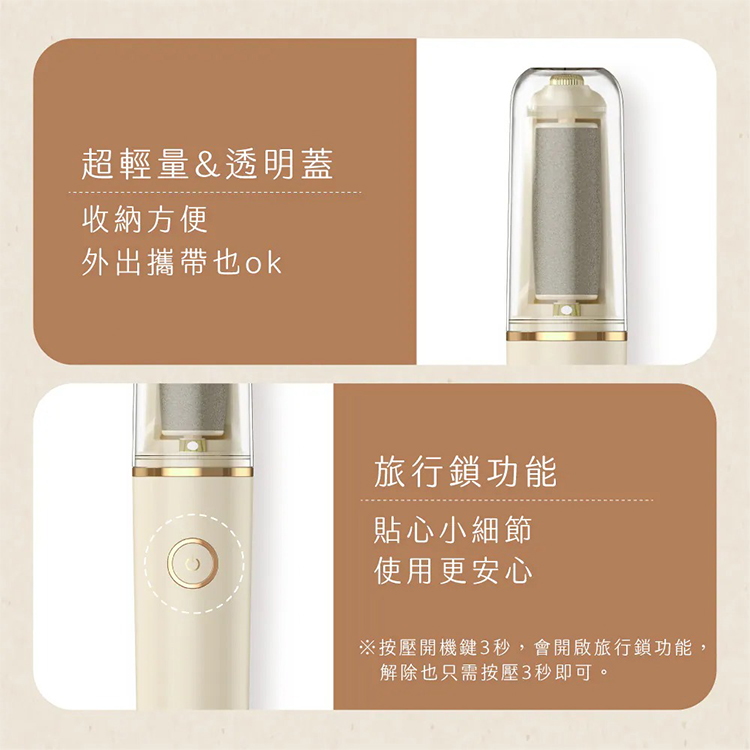 【KINYO】電動去角質磨皮美足機(BT-285),GF2360,【KINYO】電動去角質磨皮美足機(BT-285),全館商品,品牌分類,新品上市