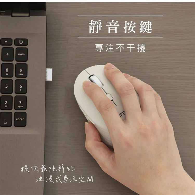 【KINYO】2.4GHz六鍵無線靜音滑鼠 (GKM-555),GF2361,【KINYO】2.4GHz六鍵無線靜音滑鼠(GKM-555),全館商品,品牌分類,新品上市