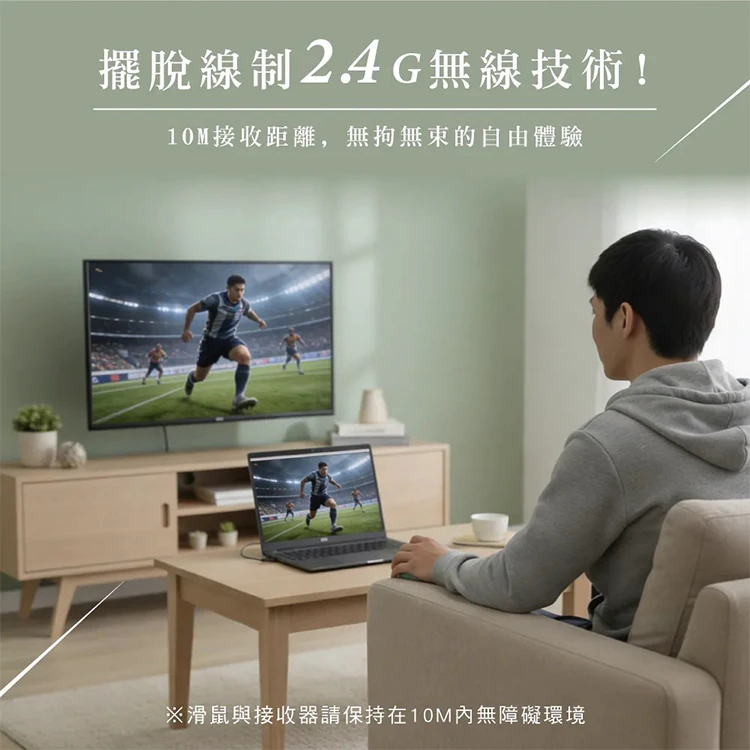 【KINYO】2.4GHz六鍵無線靜音滑鼠 (GKM-555),GF2361,【KINYO】2.4GHz六鍵無線靜音滑鼠(GKM-555),全館商品,品牌分類,新品上市