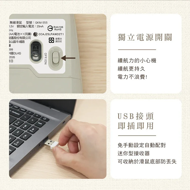 【KINYO】2.4GHz六鍵無線靜音滑鼠 (GKM-555),GF2361,【KINYO】2.4GHz六鍵無線靜音滑鼠(GKM-555),全館商品,品牌分類,新品上市