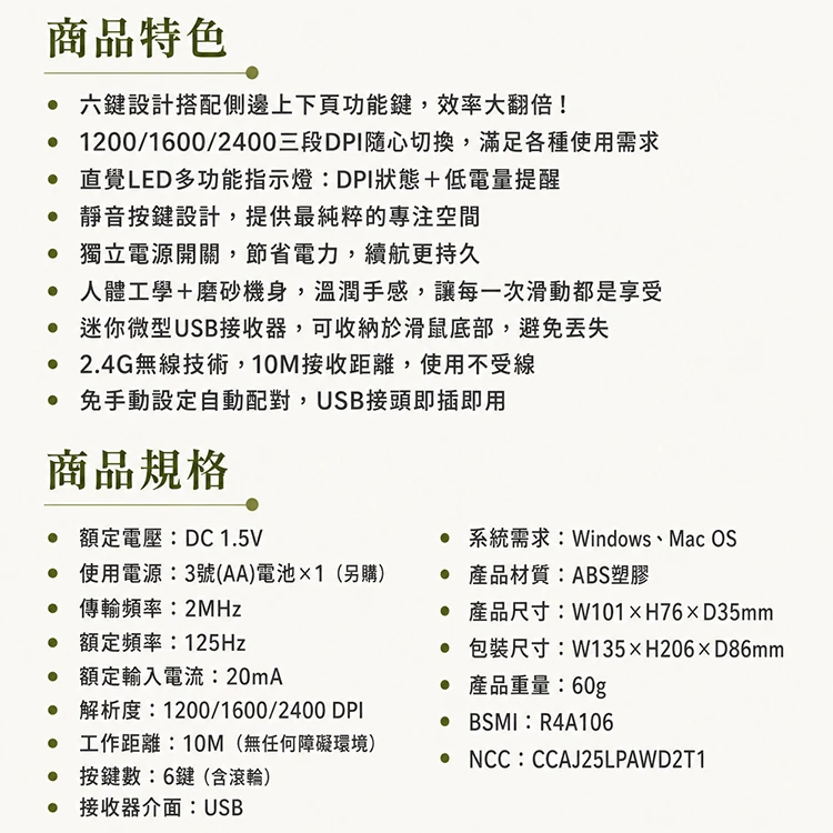 【KINYO】2.4GHz六鍵無線靜音滑鼠 (GKM-555),GF2361,【KINYO】2.4GHz六鍵無線靜音滑鼠(GKM-555),全館商品,品牌分類,新品上市