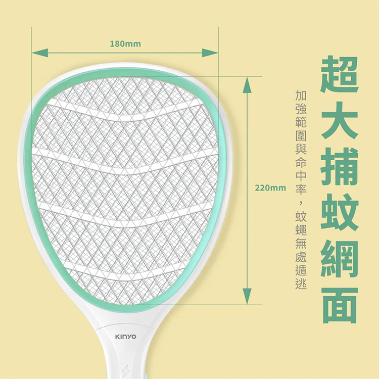 【KINYO】電池式三層網電蚊拍 (CM-2312),GF2362,【KINYO】電池式三層網電蚊拍(CM-2312),全館商品,品牌分類,新品上市