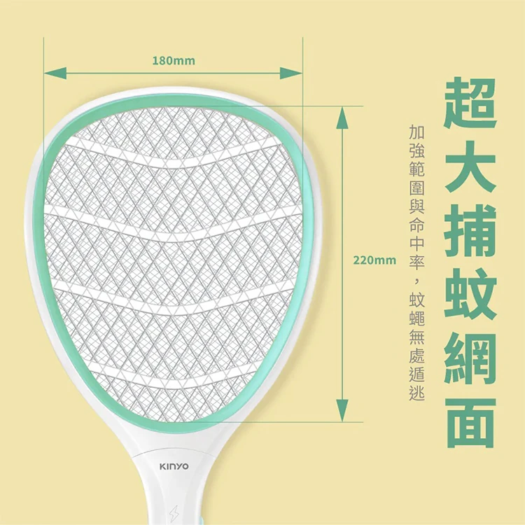 【KINYO】電池式三層網電蚊拍 (CM-2312),GF2362,【KINYO】電池式三層網電蚊拍(CM-2312),全館商品,品牌分類,新品上市