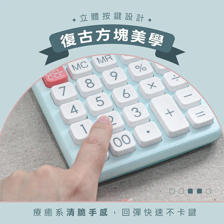 【KINYO】12位元方塊計算機 (KPE-693),GF2365,【KINYO】12位元方塊計算機(KPE-693),全館商品,生活用品,品牌分類
