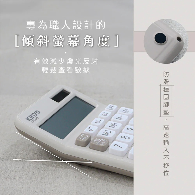 【KINYO】12位元方塊計算機 (KPE-693),GF2365,【KINYO】12位元方塊計算機(KPE-693),全館商品,生活用品,品牌分類