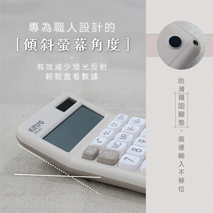 【KINYO】12位元方塊計算機 (KPE-693),GF2365,【KINYO】12位元方塊計算機(KPE-693),全館商品,生活用品,品牌分類